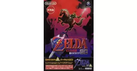 Gamecube The Legend of Zelda Ocarina of Time Master Quest JAPAN