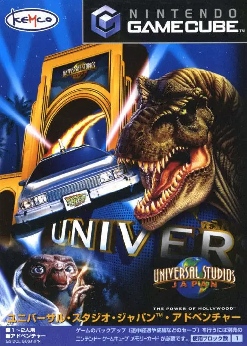 Jeux Gamecube - Universal Studios Theme Parks Adventure