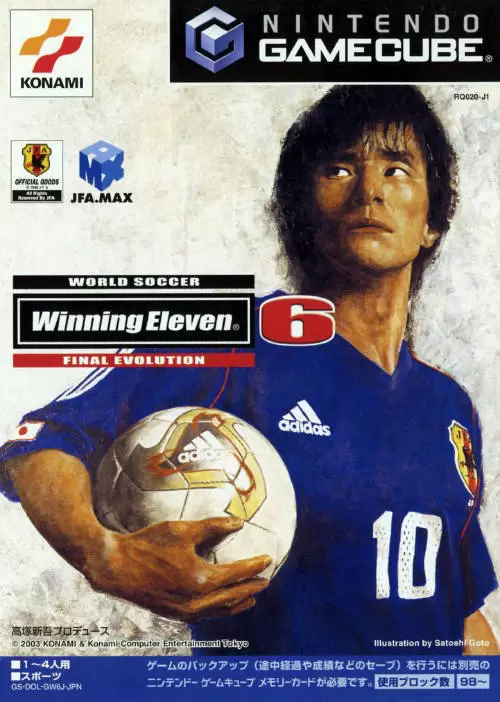 Jeux Gamecube - World Soccer Winning Eleven 6 Final Evolution