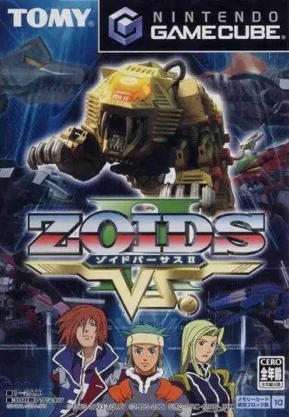 Jeux Gamecube - Zoids: Battle Legends