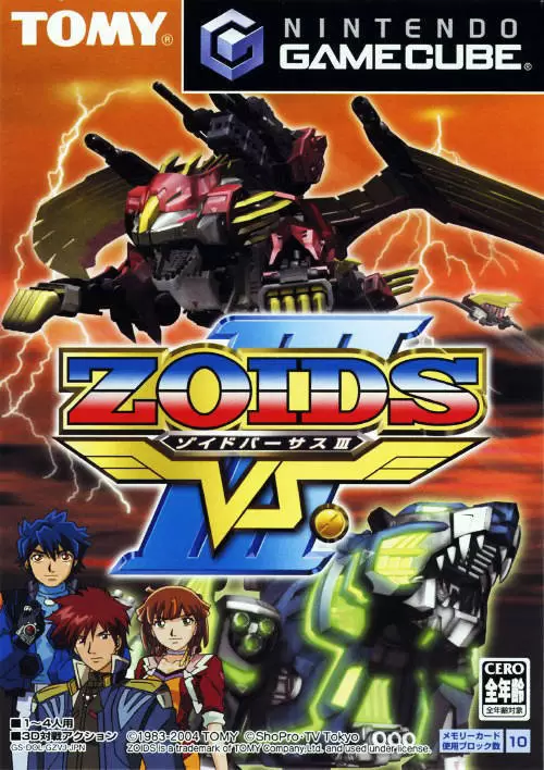 Nintendo Gamecube Games - Zoids Vs. III