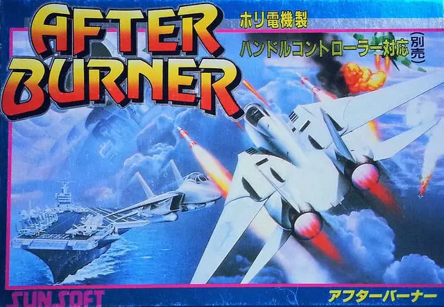 Nintendo NES - After Burner II