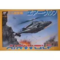 Airwolf (Japan)