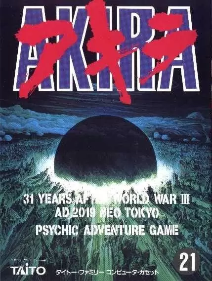 Jeux Nintendo NES - Akira