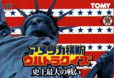 Jeux Nintendo NES - America Oudan Ultra Quiz - Shijou Saidai no Tatakai