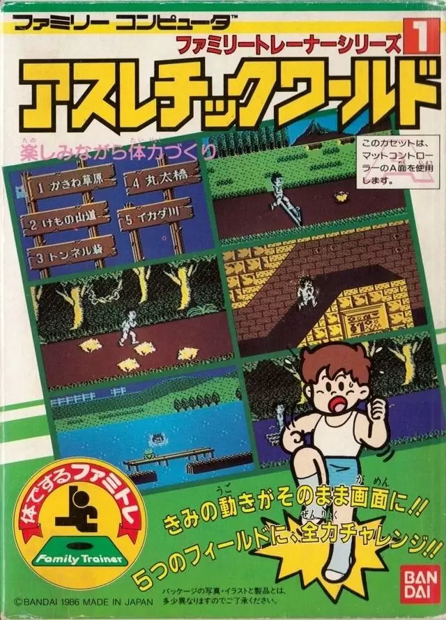 Nintendo NES - Athletic World