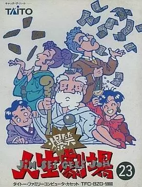Nintendo NES - Bakushou!! Jinsei Gekijou
