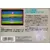 Nintendo NES - Ballblazer