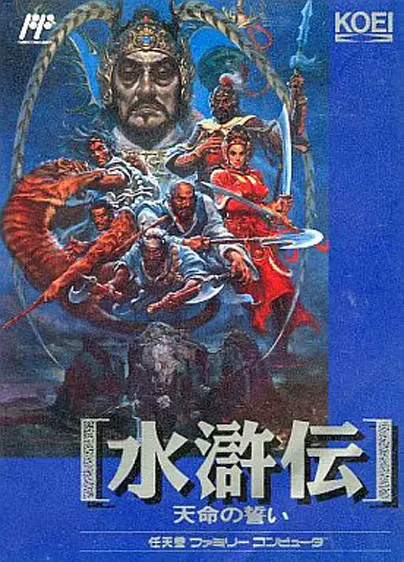 Jeux Nintendo NES - Bandit Kings of Ancient China
