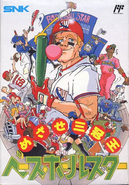 Nintendo NES - Baseball Stars