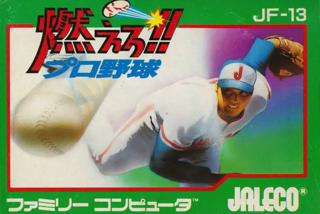 Nintendo NES - Bases Loaded