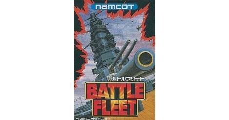 battle fleet nes battle fleet nes