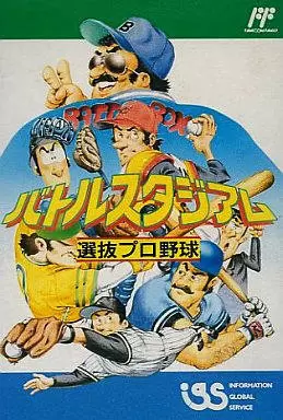 Jeux Nintendo NES - Battle Stadium - Senbatsu Pro Yakyuu