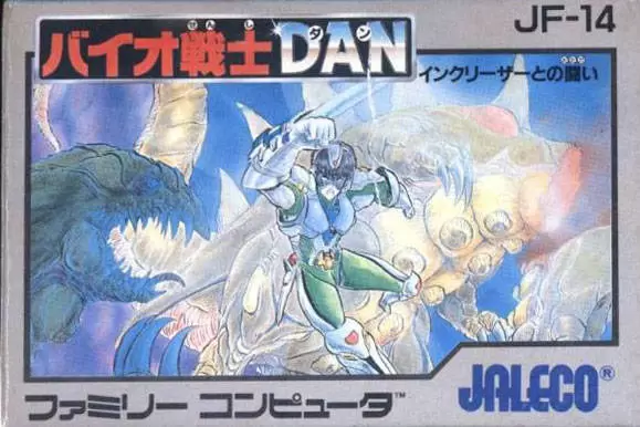 Jeux Nintendo NES - Bio Senshi Dan: Increaser tono Tatakai