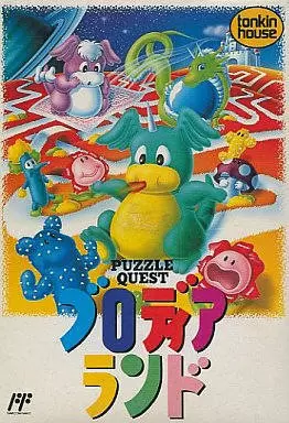Nintendo NES - Blodia Land: Puzzle Quest