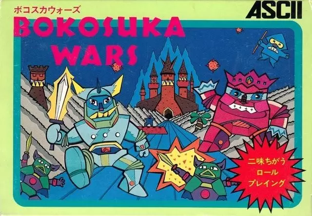 Jeux Nintendo NES - Bokosuka Wars
