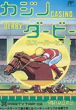 Jeux Nintendo NES - Casino Derby & Super Bingo