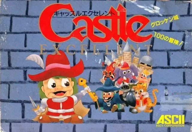 Jeux Nintendo NES - Castlequest