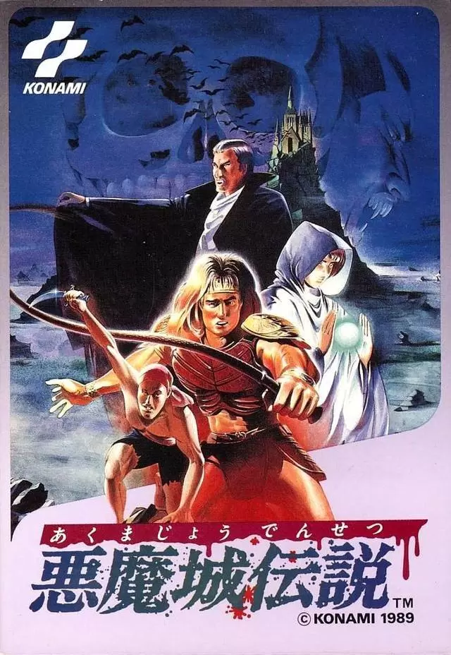 Jeux Nintendo NES - Castlevania III - Dracula\'s Curse