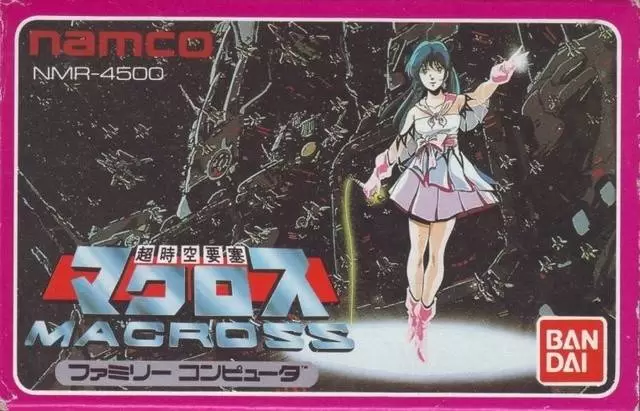 Jeux Nintendo NES - Choujikuu Yousai Macross