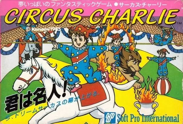 Nintendo NES - Circus Charlie