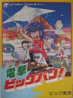 Jeux Nintendo NES - Clash at Demonhead