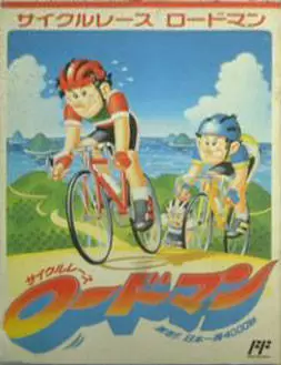 Nintendo NES - Cycle Race - Road Man