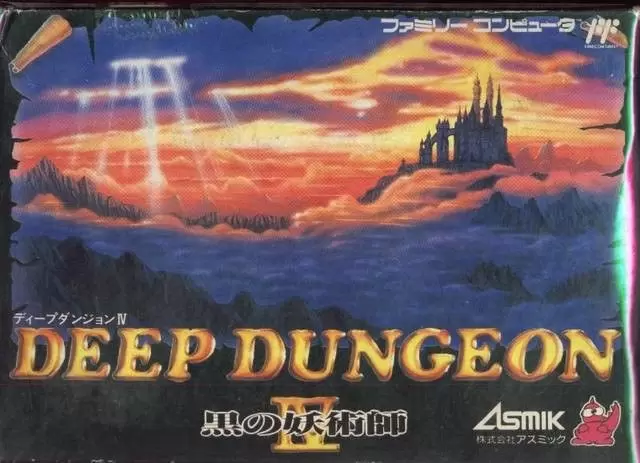 Jeux Nintendo NES - Deep Dungeon IV - Kuro no Youjutsushi