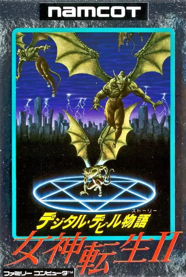 Nintendo NES - Digital Devil Monogatari - Megami Tensei II