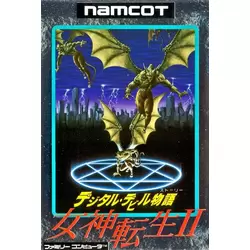 Digital Devil Monogatari - Megami Tensei II