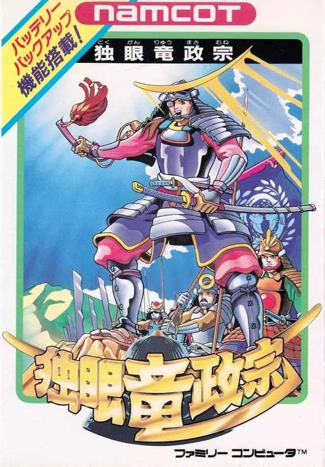 Nintendo NES - Dokuganryu Masamune