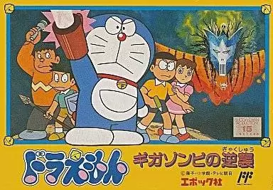 Jeux Nintendo NES - Doraemon - Giga Zombie no Gyakushuu