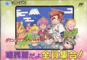 Jeux Nintendo NES - Downtown Special - Kunio-kun no Jidaigeki Dayo Zenin Shuugou!
