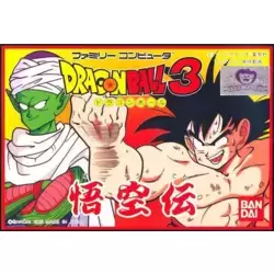 Dragon Ball 3 - Gokuuden