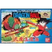 Dragon Ball - Daimaou Fukkatsu