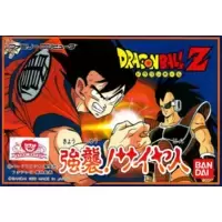 Dragon Ball Z - Kyoushuu! Saiyajin