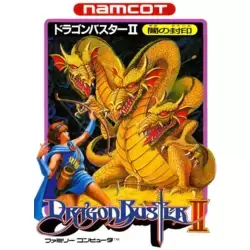 Dragon Buster II - Yami no Fuuin