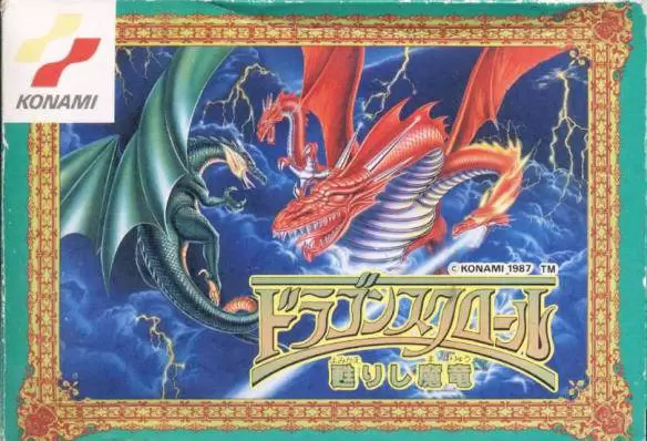 Nintendo NES - Dragon Scroll - Yomigaerishi Maryuu