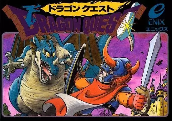 Nintendo NES - Dragon Warrior