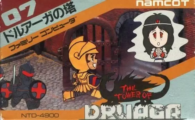 Nintendo NES - Druaga no Tou