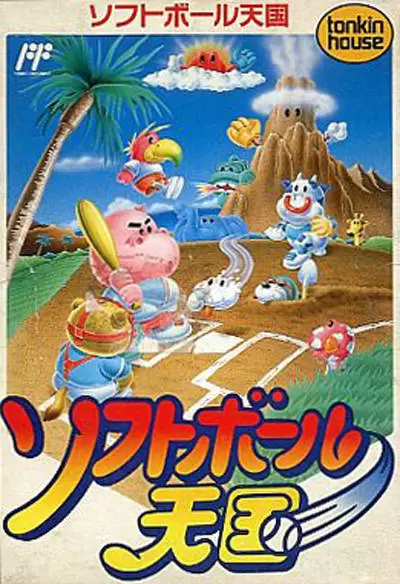 Jeux Nintendo NES - Dusty Diamond\'s All-Star Softball