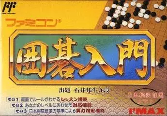 Nintendo NES - Famicom Igo Nyuumon
