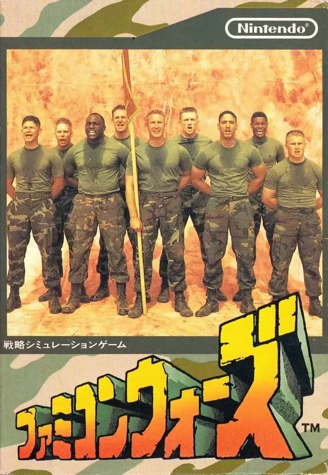 Nintendo NES - Famicom Wars