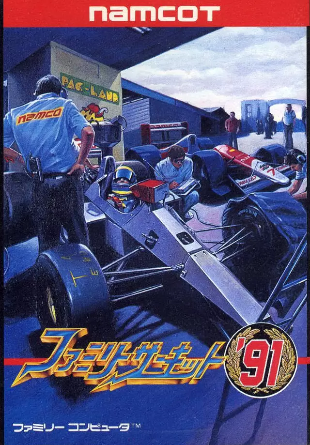 Nintendo NES - Family Circuit \'91