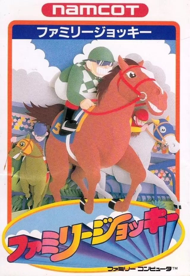 Nintendo NES - Family Jockey