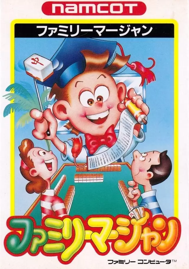 Nintendo NES - Family Mahjong