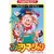 Nintendo NES - Family Mahjong