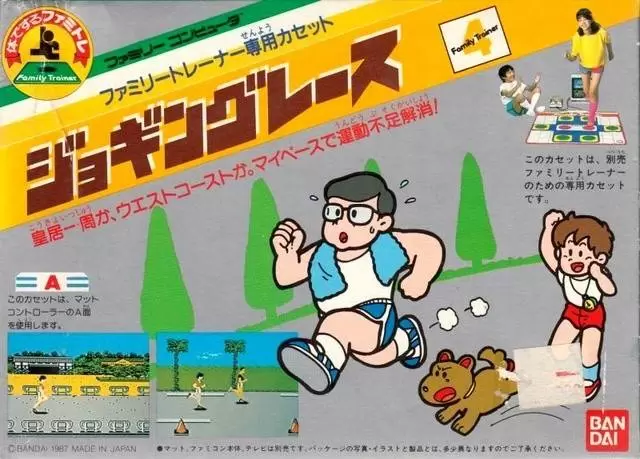 Nintendo NES - Family Trainer - Jogging Race