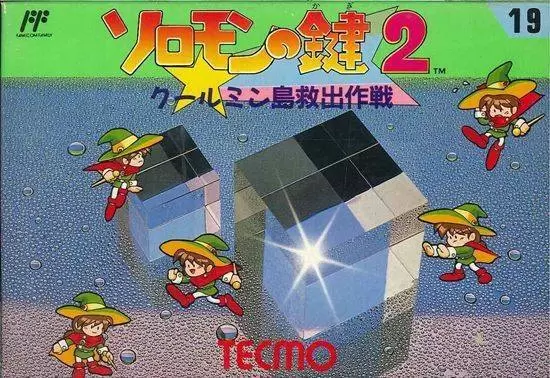 Nintendo NES - Fire\'n Ice