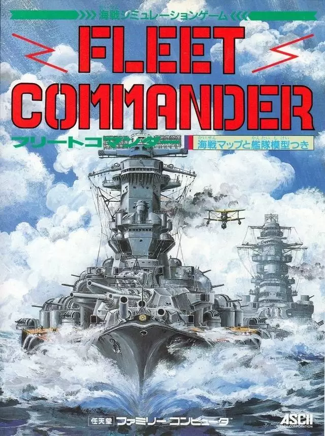 Nintendo NES - Fleet Commander